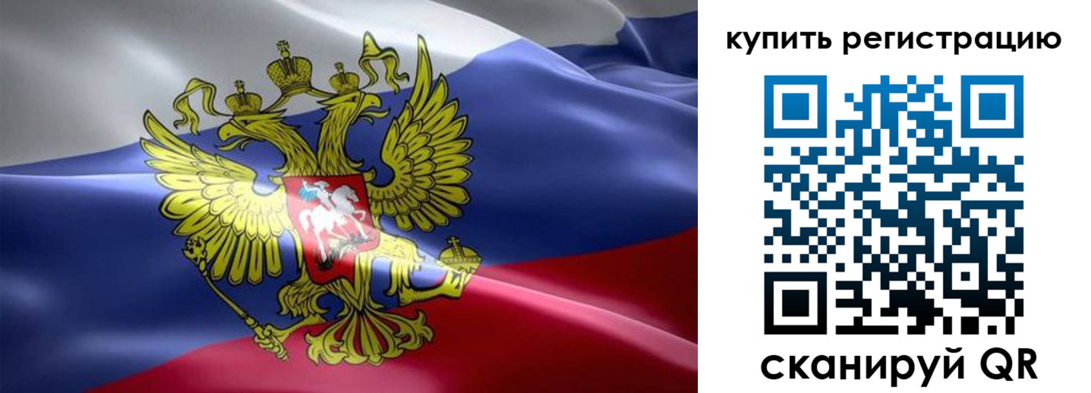 временная регистрация госуслуги в Лениногорске