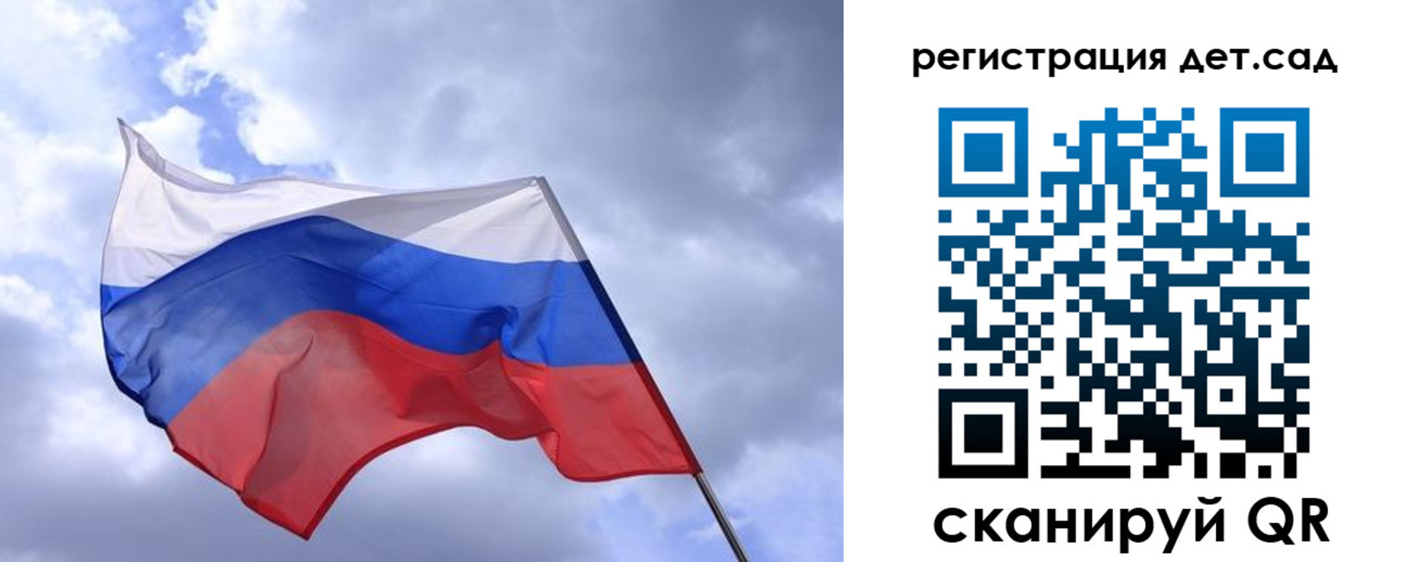 временная регистрация купить в Лениногорске