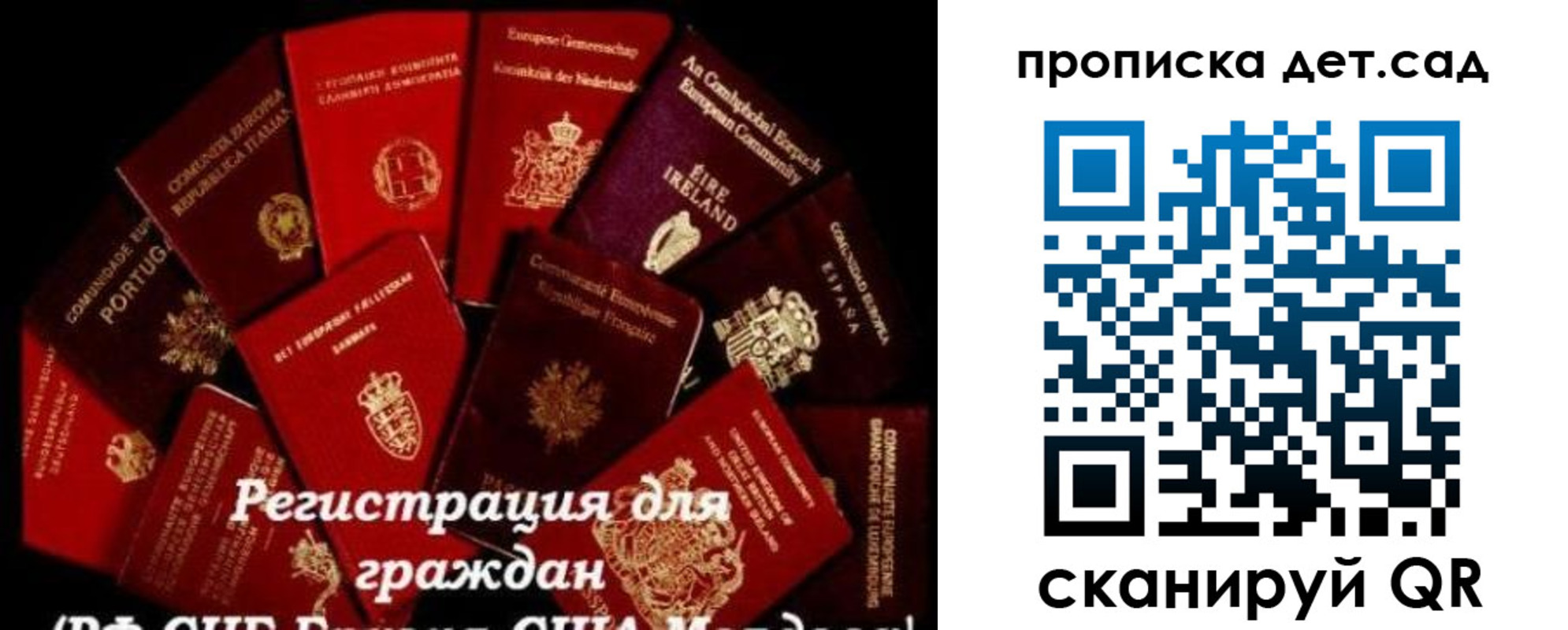 временная регистрация адрес в Лениногорске