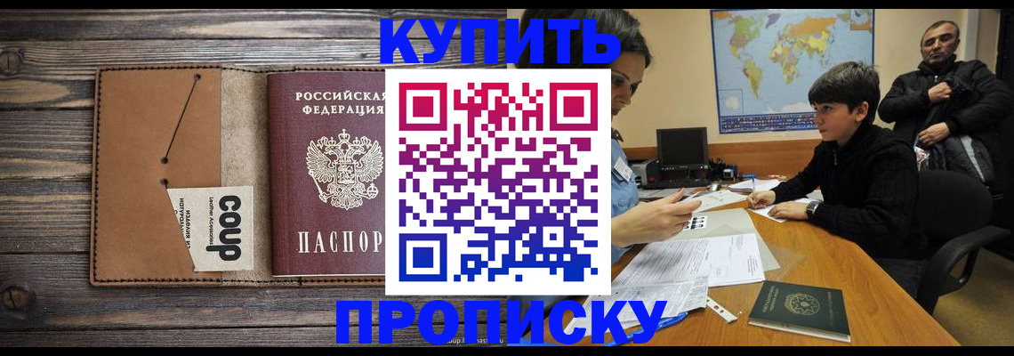 регистрация для дет. сада в Лениногорске