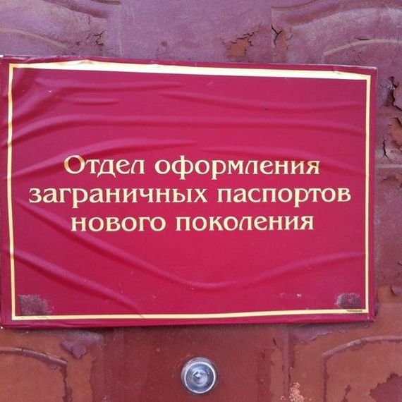 прописка в Лениногорске